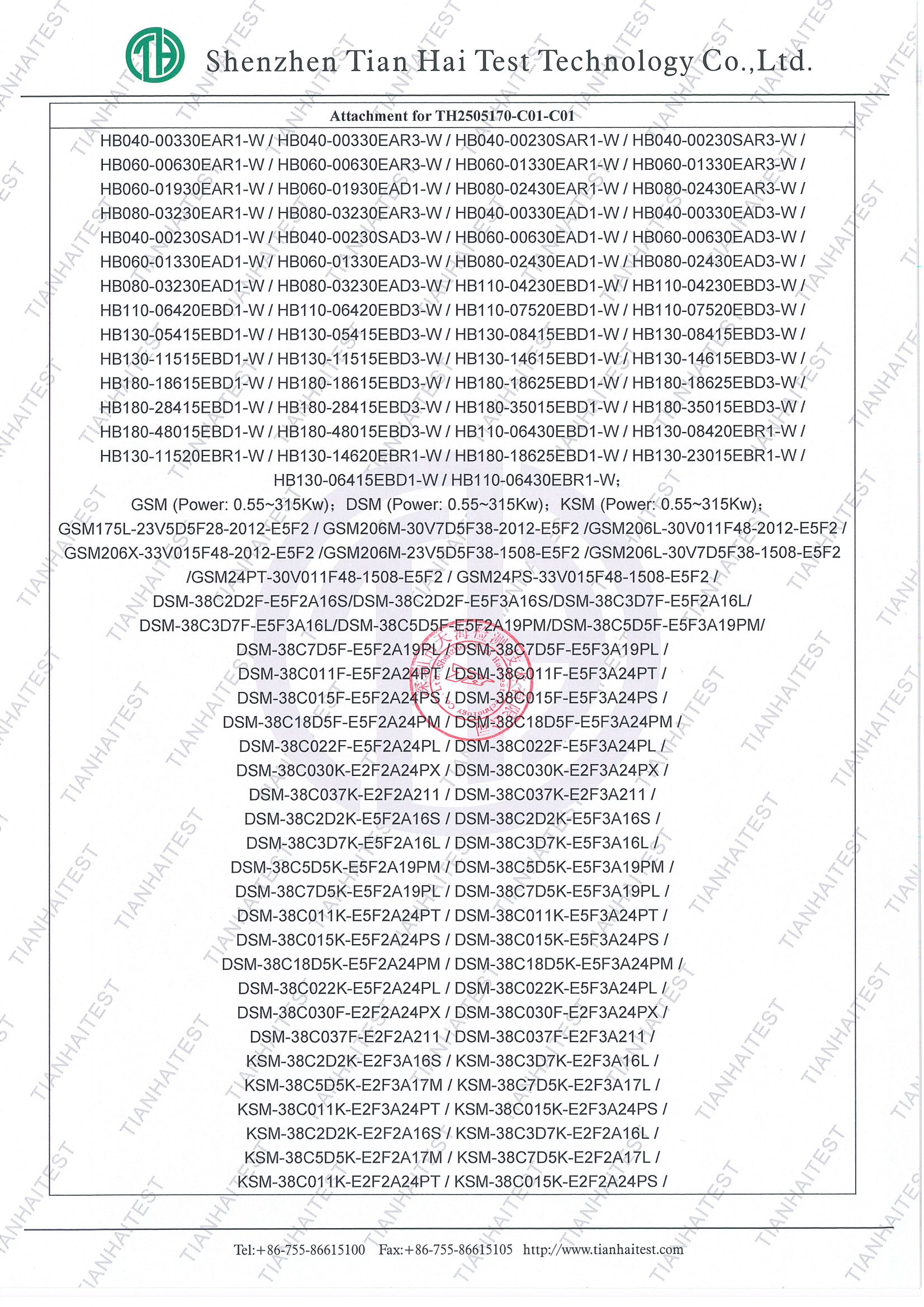 TH2505170-C01-C01-M88Ƽ޹˾ŷCE֤-ɨ_01.jpg